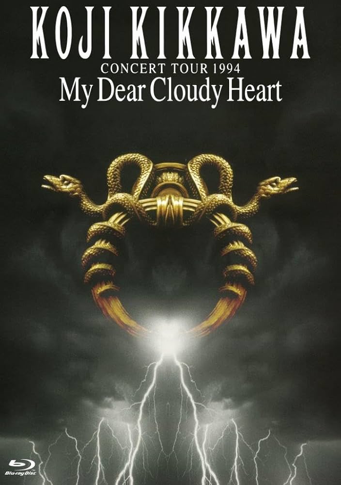 Amazon.co.jp: CONCERT TOUR 1994 My Dear Cloudy Heart [Blu